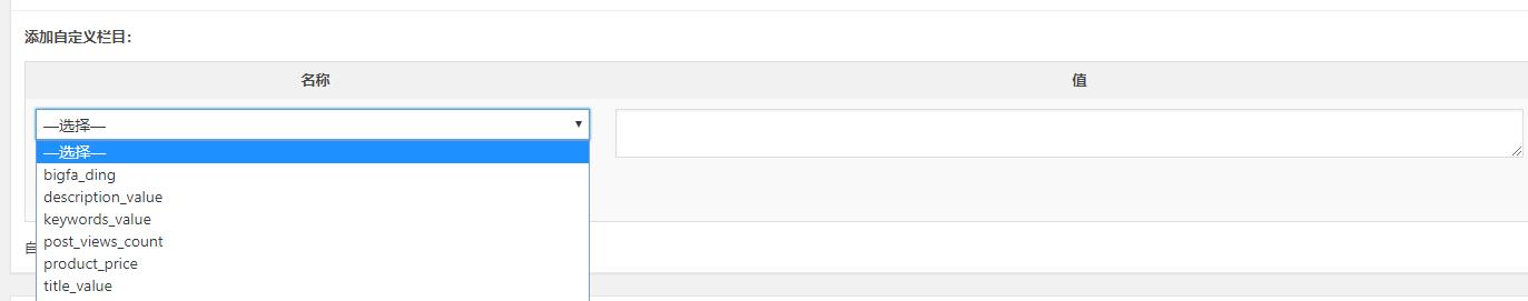 WordPress常用函数get_post_custom_values() WordPress常用函数get_post_custom_values()